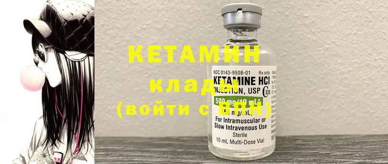 продажа наркотиков  Новошахтинск  КЕТАМИН ketamine 