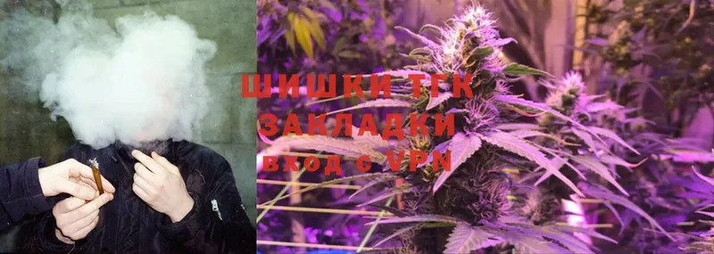 где продают   Новошахтинск  Каннабис SATIVA & INDICA 